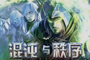 刺客职业个人PK心得