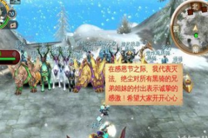 刺客装备解析