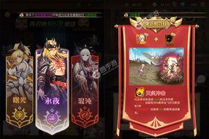 新征途开启 《指尖决斗家》新服来了 下载全新版开启新挑战