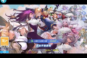 下载全新版《放置海岛》 坐等千人新服开启