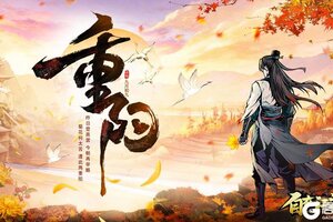 《自在江湖》江湖相逢,侠义暖秋寒