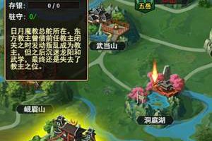 《独步武林》门派争霸 来互相伤害啊！