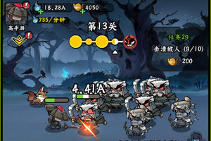 凌云记下载 2026官方最新安卓版凌云记下载安装方法盘点