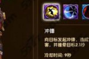 穷光蛋战士职业进阶篇
