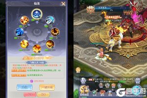 灵界仙都新服火爆来袭 官方最新版灵界仙都下载一起来了