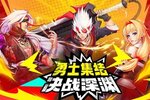焕醒格斗之魂《深渊契约》10月24日重磅首发