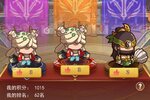 下载新版本《乱弹三国志》 坐等千人新服开启