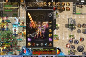 下载全新版《传奇正传》 磨刀霍霍向新服