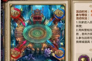 ​邙山之战介绍