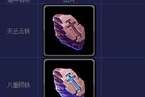 《拳皇97OL》神器大全