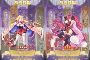 《魔女小卡》新服火爆开启 下载新版本魔女小卡迎接新征程