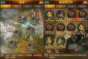 《蜂鸟五虎将》千人新服紧急新开 更新全新版领取专属大礼