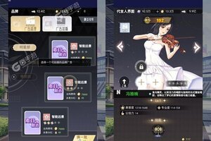 《商界传奇》新服火爆开启 下载官方最新版商界传奇迎接新征程