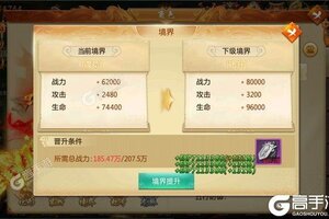 《青云诀2》火爆新服全新版开启 下载全新版迎风起航