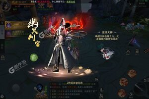 《九梦仙域》独家大礼包低调来袭 官方版下载开启