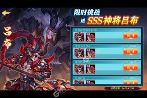 卡牌战略手游一个就够了 《卧龙三国》迎官方版紧急加开新服