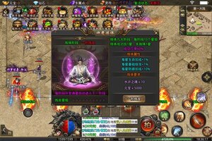 角色扮演手游《我们的传奇》开新服  百万玩家已更新全新版