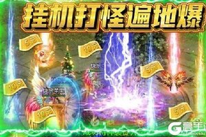 下载官方版《战神霸业》 磨刀霍霍向新服