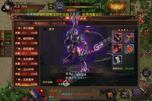 下载官方版《奇幻祖玛》 磨刀霍霍向新服