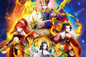 下载官方最新版《天命》领礼包 今天开新服注册享福利