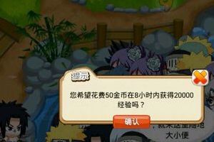 金币银币获得攻略