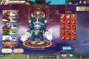 下载官方版《寒刃》 坐等万人新服开启