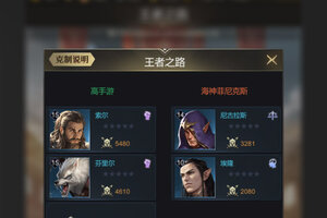 《帝国雄师》国战攻略：攻城国战玩法详解
