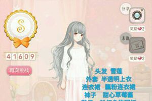 暖暖环游世界加拿大S级攻略 暖暖环游世界446浪漫之都S攻略