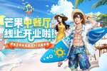 中餐厅手游下载 中餐厅手游安卓下载最新版地址整理
