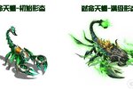 《蜀山传奇》5月14日版本更新内容说明