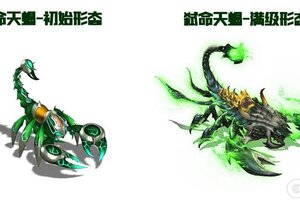 《蜀山传奇》5月14日版本更新内容说明