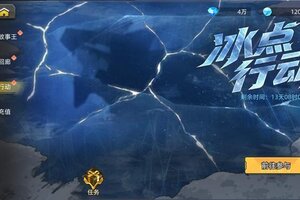 【精彩活动】《口袋机甲》周活动预告 3.13