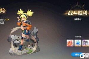 《魔法迷域》伟大航路攻略：「伟大航路」单人/全体闯关全规则详解