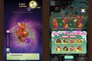 卡牌战略手游《神兽连萌》开新服  数十万玩家已更新全新版