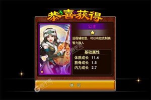 《剑侠奇缘》万人新服紧急新开 更新最新版领取新服礼遇