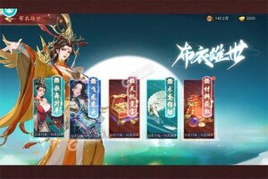《锦绣江湖》2025年02月07日新服开启公告 全新版下载恭迎体验