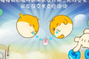 欢乐球吃球怎么交叉吐球？欢乐球吃球交叉吐球技巧