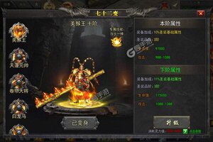 《魔狩战纪》专属福利等你来战 最新版魔狩战纪下载一并送上