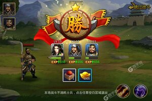 胡莱三国2 v2.7.11版发布 快来下载胡莱三国22022最新官方版