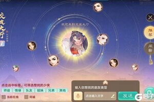 《大话西游》维护公告丨除倭灭寇 忠心贯日！