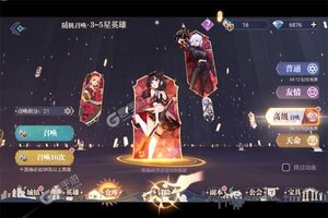 下载最新版《苍空物语》 坐等万人新服开启