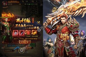 下载全新版《霸刀传奇》领礼包 今天开新服注册享福利