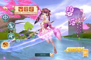 《龙神之光》千人新服紧急新开 更新官方版领取新服大礼