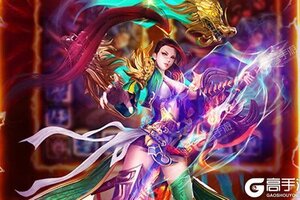 角色扮演手游一个就够了 《少年封神》迎官方最新版紧急加开新服