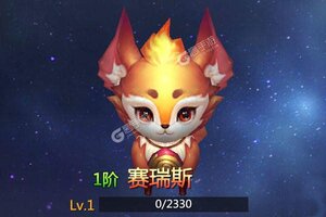 《仙魔神迹》新服终于来了  新老玩家迎官方最新版共享多重礼包