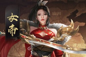 《卧龙无敌》新服终于来了  新老玩家迎官方版共享多重礼遇