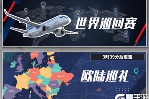 《足球决》玩法介绍：五大基础赛事+日常特色玩法详解！