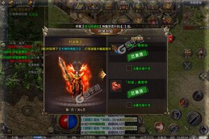 《传世奇迹》极品福利等你来战 全新版传世奇迹下载一并送上