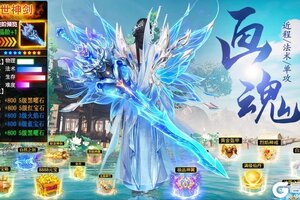 全新仙侠手游！《醉美人》1月21日新服开放！