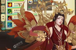 《思仙》新服2021年09月06日开启 下载新版本《思仙》专享新服礼遇
